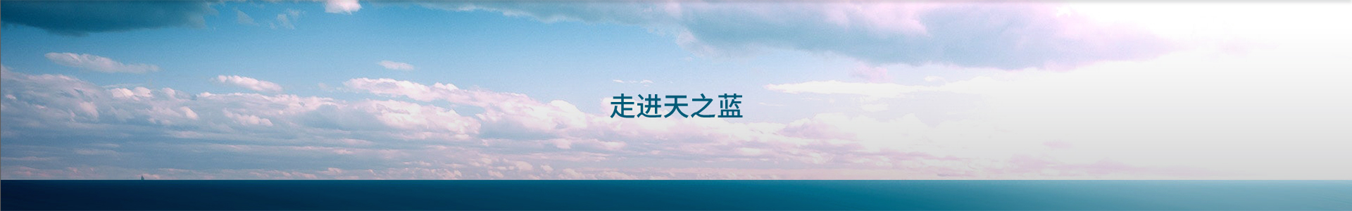 &#24320;&#20113;&#32593;&#39029;&#29256;&#95;&#24320;&#20113;&#40;&#20013;&#22269;&#41;&#23448;&#26041;